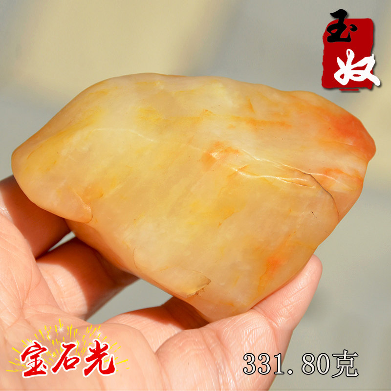 新疆阿勒泰天然金丝玉/黄粉红色地表籽料冻料宝石光原石/331.80克