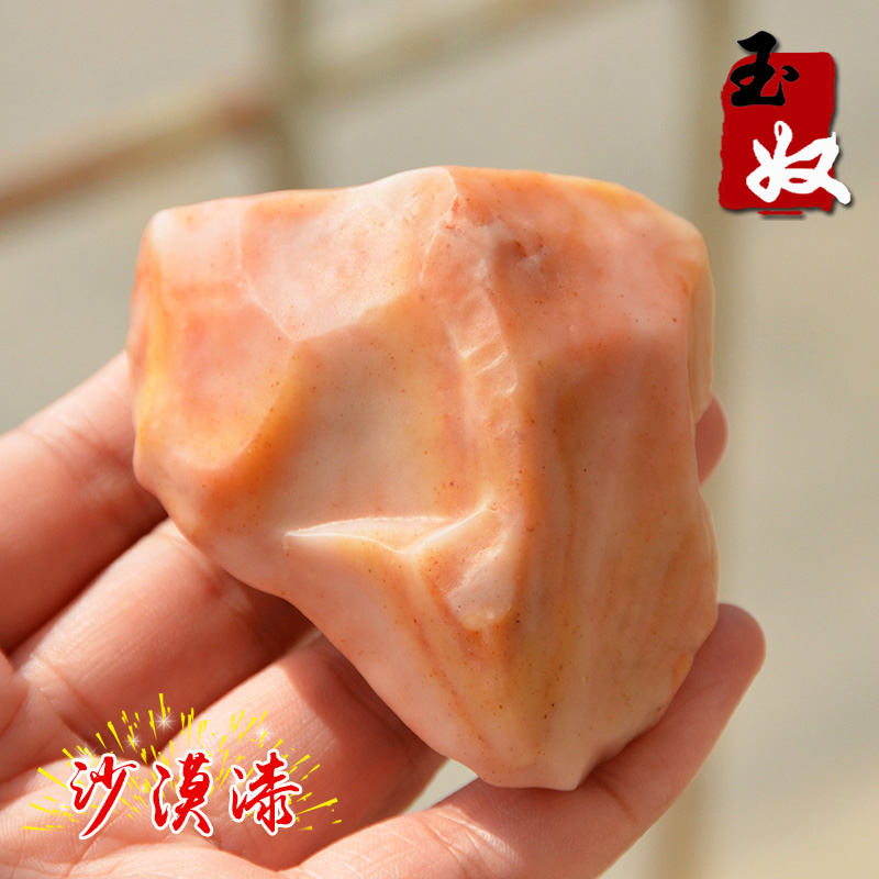 新疆阿勒泰天然金丝玉/藕粉黄色/地表籽料/沙漠漆原石/雕刻/176克