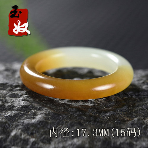 新疆且末金山矿红黄色糖白玉/半山半水和田玉/戒指/指环/扳指15码