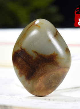 新疆天然和田玉/枣红黑皮/原皮真孔/籽料原石/挂件/吊坠/38.52克