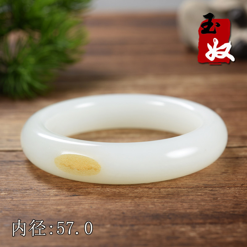 玉奴/新疆天然和田玉/一级白/洒金皮羊脂白玉籽料手镯子/57