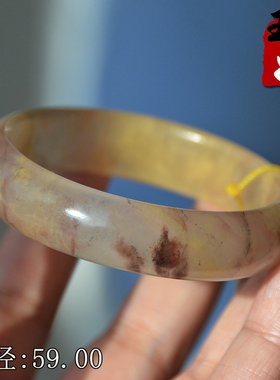 玉奴/新疆哈密地区天然金丝玉/紫罗兰俏黄色/宝石光/手镯子/59