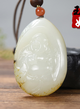 新疆天然和田玉/洒金皮黑皮羊脂白玉籽料/笑佛/吊坠/挂件/40.57克