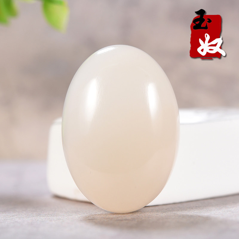 玉奴/青海野牛沟天然和田玉/藕粉色和田玉/戒面/蛋面/吊坠/挂件,珠宝/钻石/翡翠,颈饰,淘宝优惠券,粉丝福利购,淘宝优惠卷