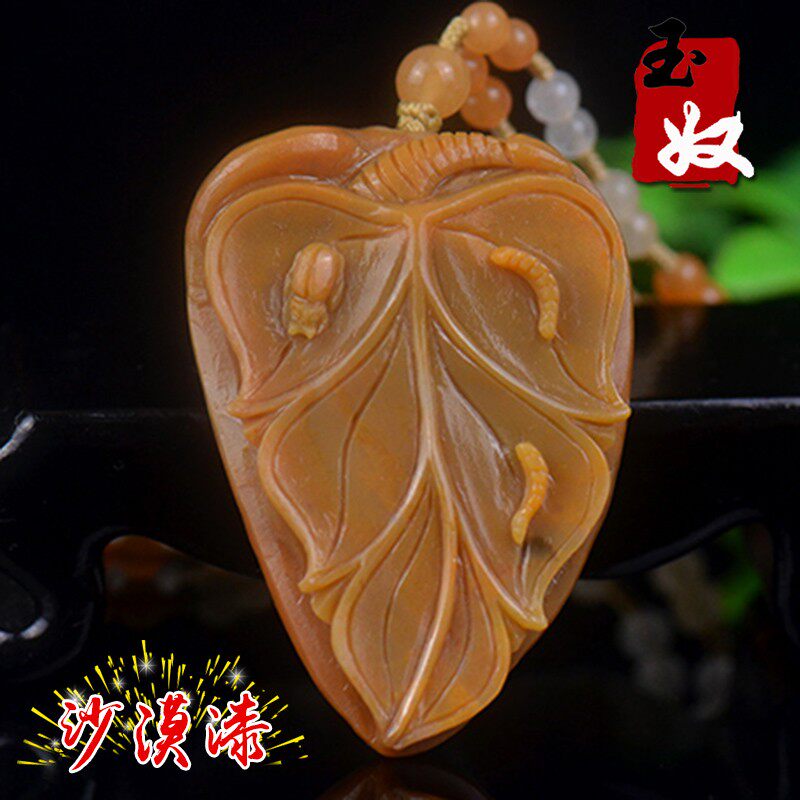 新疆阿勒泰天然金丝玉/黄色泥石籽料沙漠漆/金枝玉叶/甲壳虫/吊坠