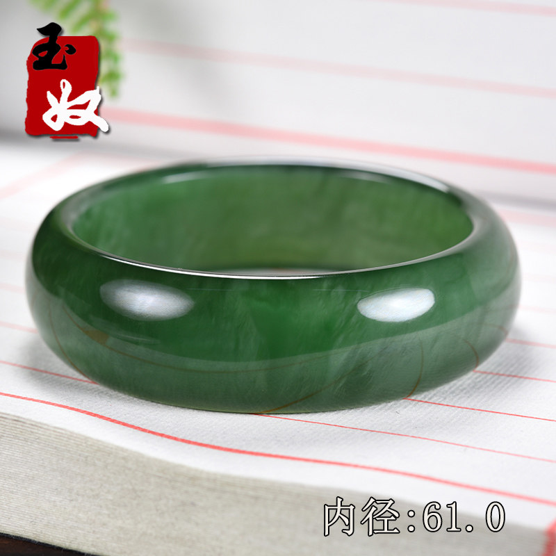 俄罗斯老坑料天然和田玉/猫眼菠菜绿碧玉/宽条轮胎/手镯子/61