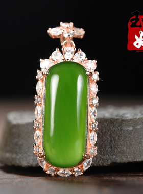俄罗斯老坑料冰底辣阳绿碧玉/925银镶嵌/平安无事牌/吊坠/3.83克