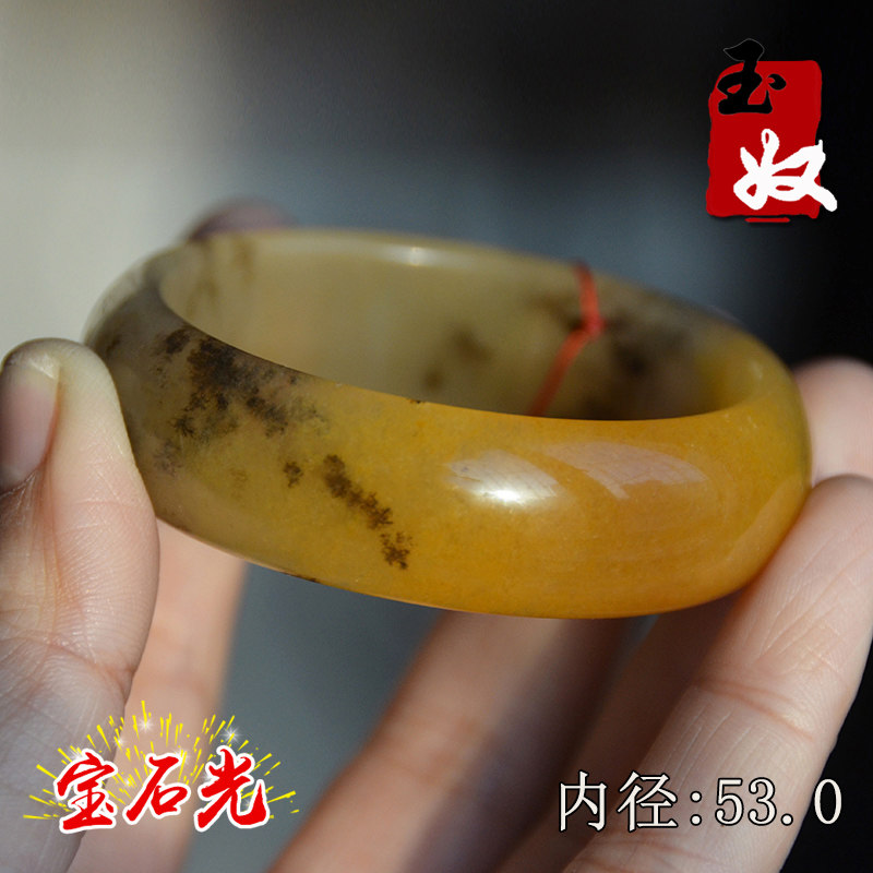 新疆阿勒泰天然金丝玉/柠檬鸡油黄色/草花玉/宝石光/宽条手镯/53