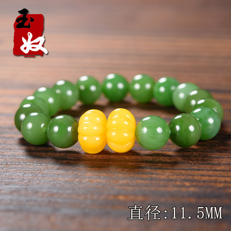 俄罗斯老坑料天然冰底微猫眼阳绿色碧玉/12mm圆珠/南瓜/蜜蜡/手串