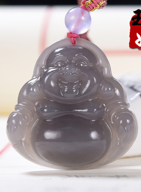 玉奴/青海天然和田玉/冰底冰种紫色/笑佛/挂件/吊坠/11.97克