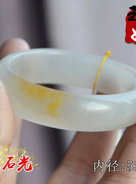 玉奴/新疆阿勒泰天然金丝玉/白俏黄色/地表宝石光/手镯子/福镯/53