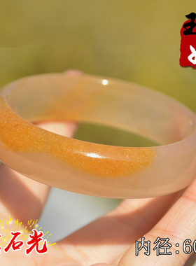 玉奴/新疆阿勒泰天然金丝玉/俏黄色地表宝石光/含金沙/手镯子/60