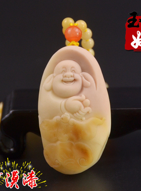 新疆阿勒泰天然金丝玉吊坠/藕粉俏黄色籽料沙漠漆/笑佛/吊坠/把件