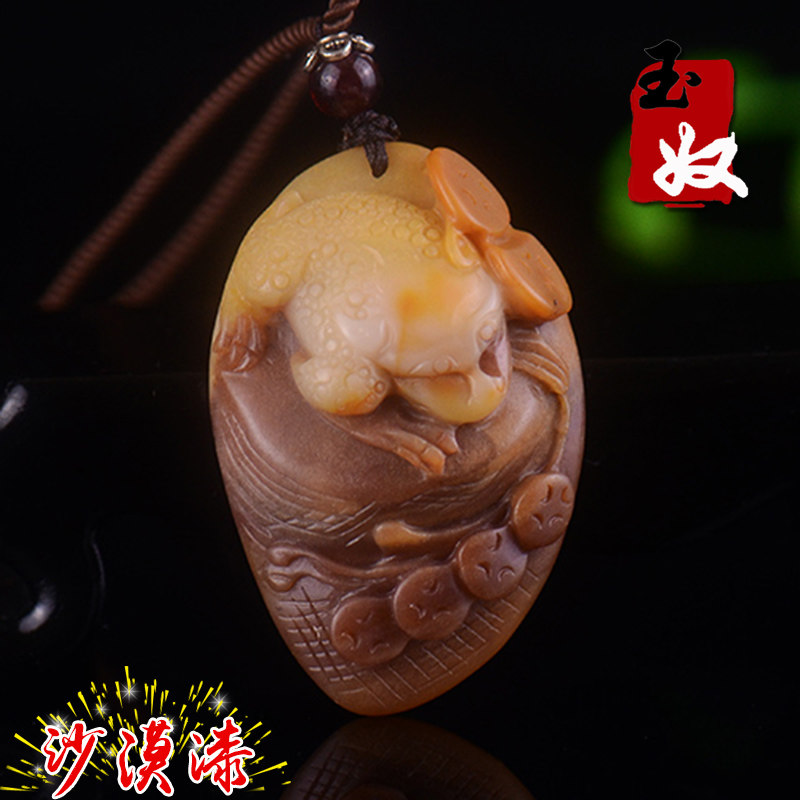 新疆阿勒泰天然金丝玉/巧克力紫俏白色地表籽料沙漠漆/金蟾/吊坠