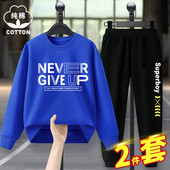 大童春装 帅气时髦春秋款 卫衣套装 儿童网红炸街春季 潮 2025新款 童装