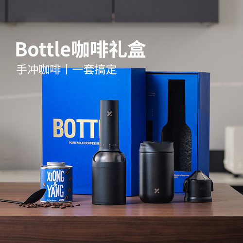 电动咖啡磨豆机便携手冲咖啡礼包