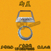 铁艺配件护栏装 饰盖镀锌铁皮冲压扣盖脚盖方管盖圆管遮丑盖栏杆盖