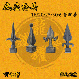 铁艺护栏枪头镀锌钢管尖头竖管套管矛头锌钢护栏矛尖玛钢铸铁苗尖