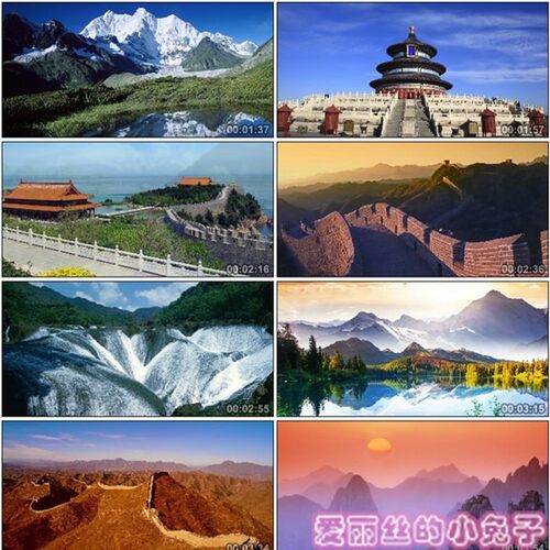 歌唱祖国 中国梦 国庆十一晚会红歌ED大屏幕视频背景素材