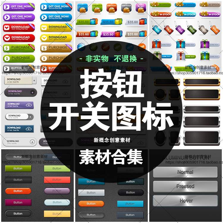 游戏美术资源图标按钮控件  科幻UI设计美工创意PSD分层模板素材