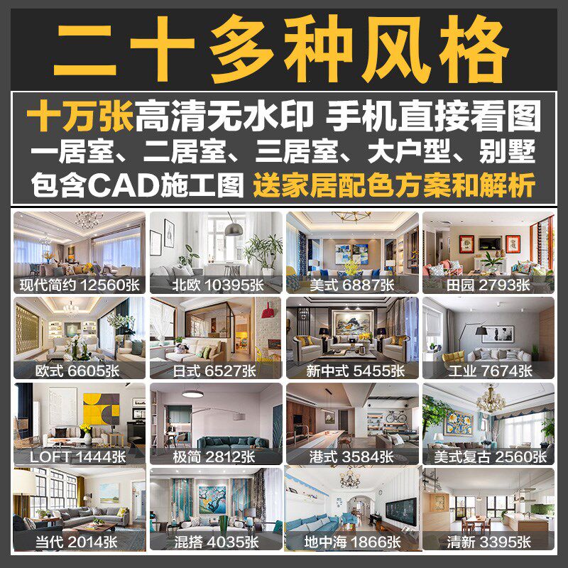 120平130平140平装修设计效果图室内家装图片样板房实景图3d案例