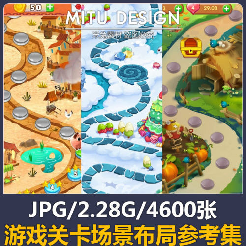 游戏关卡设定参考/Q版/手游/场景/地图/UI界面/游戏美术素材/4600