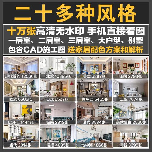 复式LOFT跃层阁楼装修设计效果图双层楼梯3d图片房屋房子装潢参考