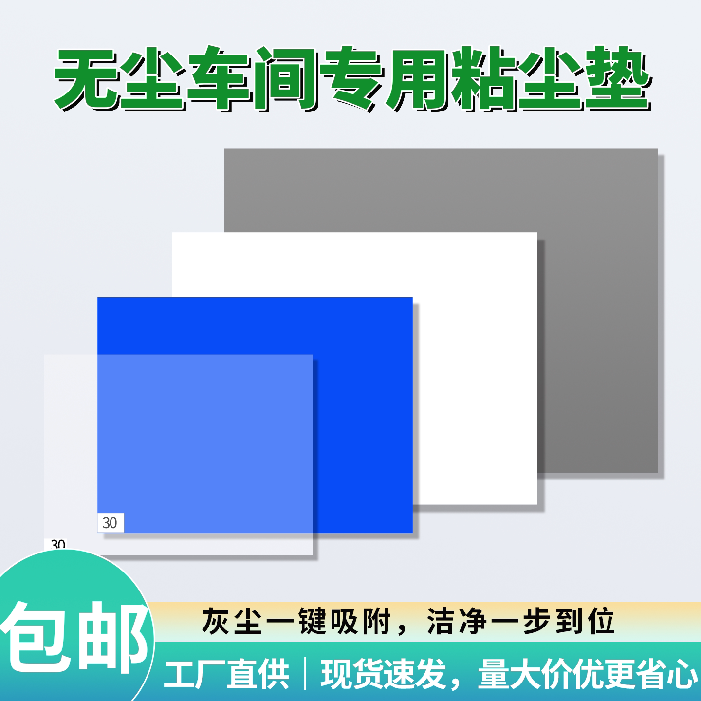 厂家直销可定制尺寸可开普票专票图片