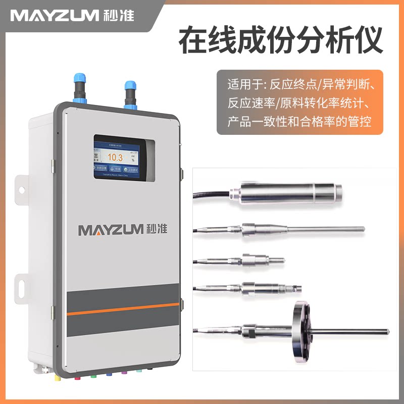 在线柠檬酸浓度计苹果酸酒石酸实时浓度分析仪苯类含量分析检测仪