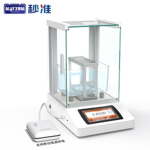 秒准MAYZUM二氧化铱喷涂薄膜材料孔隙率检测仪固体密度计MAYB124