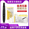 Roche Disposable lancets soft5 type 28G*50/ box(Roche pen)