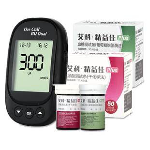 艾科精益佳Plus 血糖尿酸测试仪自动条码 家用血糖尿酸一机双测