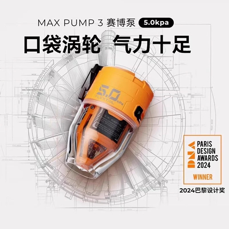 FLEXTAIL鱼尾无线便携式沙发气垫充气泵橡皮艇船游泳圈电动打气筒