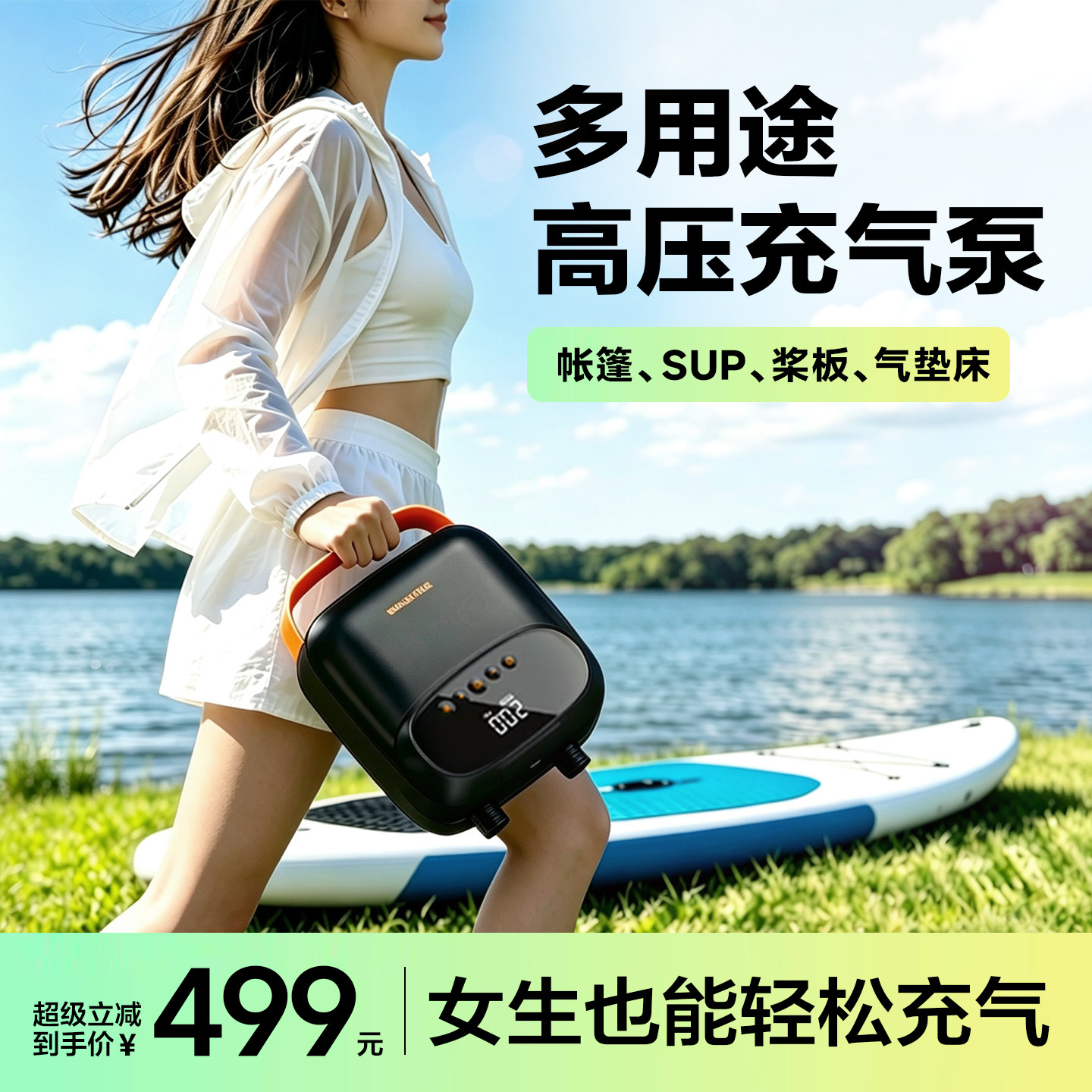 AIRBANK小河豚户外帐篷充气泵桨板皮划艇气垫床sup便携电动打气泵