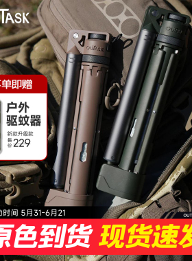 OUTASK TD-2伸缩灯户外多功能露营地帐篷夜钓照明灯超长续航台灯