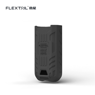 flextailgear鱼尾驱蚊器保护套锂电池加热电蚊香无线灭蚊器防护套