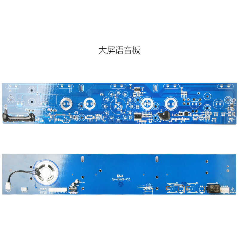 QX-2104B净水器语音电脑板