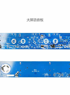 QX-2104B净水器语音电脑板