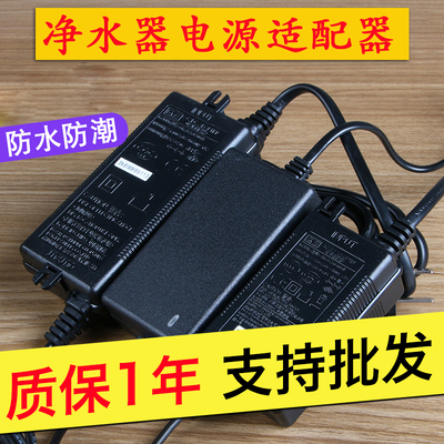 冠宇达电源杨威24v净水器