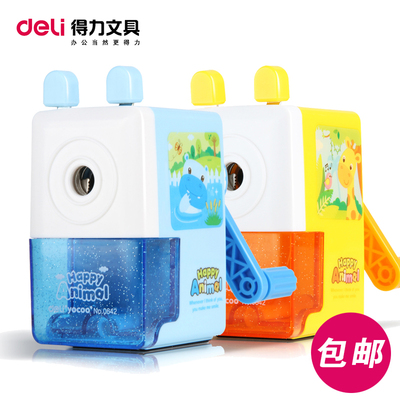 得力卡通儿童手摇卷笔刀包邮
