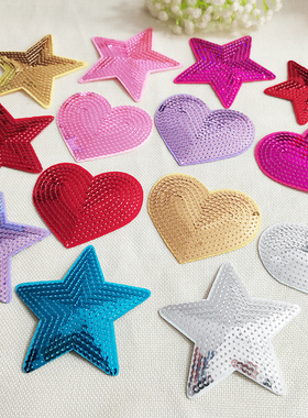 亮片爱心五角星纯色衣服补丁卡通儿童可爱红色银色图案简约心形状