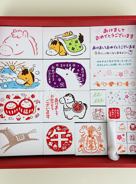 日本beverly马年限定新年系列 祝福语木制印章 套装