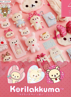 【予约2026年4月发售】日本san-x轻松熊牛奶熊复古Y2K限定