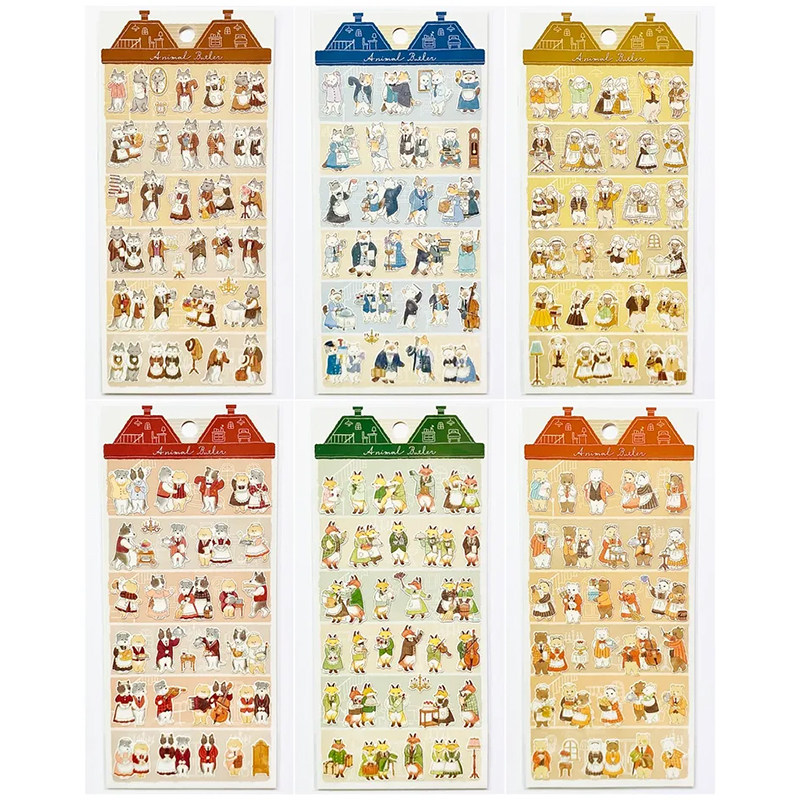 日本mind wave动物管家幽默可爱 狡猾手帐贴纸