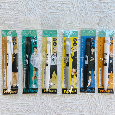 日本zebra斑马排球少年hisago限定日向翔阳blen按动圆珠中油笔0.7