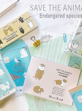 【20%off】日本木野濑Shinzi Katoh濒危动物宮沢贤治文件夹便签本