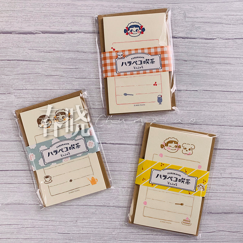 [재고] 일본 후루카와 제지 주식회사 공동 브랜드 후지야 한정판 노트 패드 레터 세트