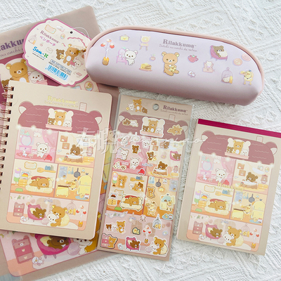 日本san-x轻松熊限定系列便签本子信纸自动铅中性笔笔袋