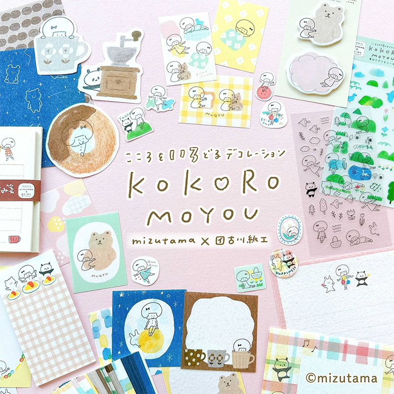 日本古川纸工2024秋季mizutama限定贴纸蘑菇头素材纸便签贴纸