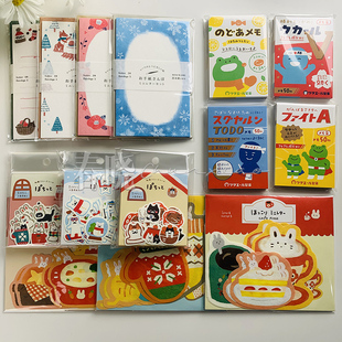 【现货】日本古川纸工2022年冬季限定 大嘴蛙便签落水纸信集